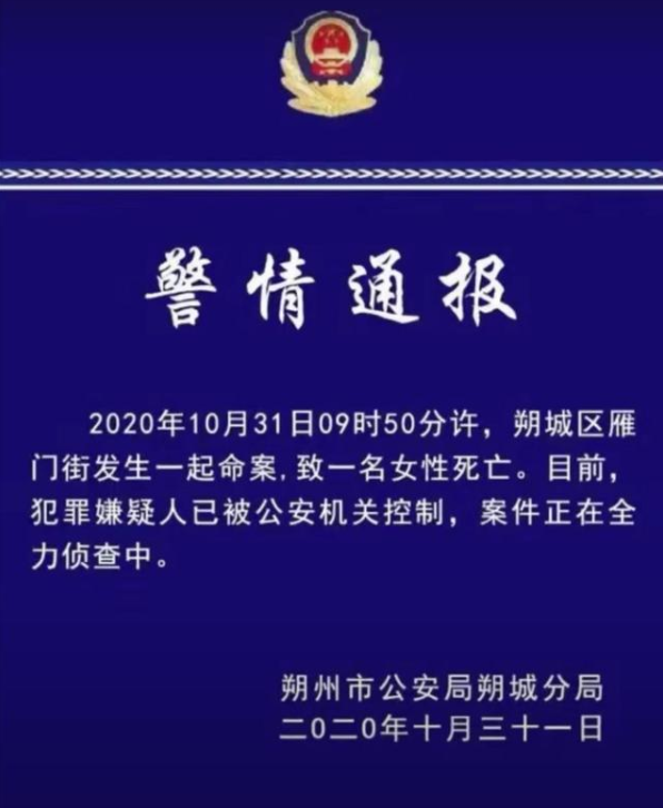 章逐肖与四大警局联手,十大亮点展现地方安全新篇章,章逐肖携手四大警局共创地方安全新篇章,十大亮点展现辉煌成果