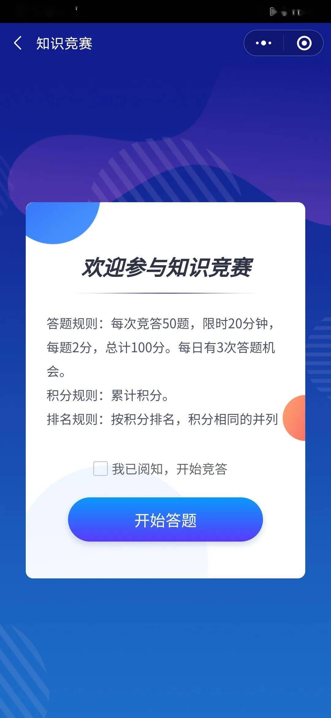 争站神已湾战驱结7网战王——全面解析现代网络战争策略与战术,现代网络战争策略与战术深度解析,争站神已湾,战驱结7网战王