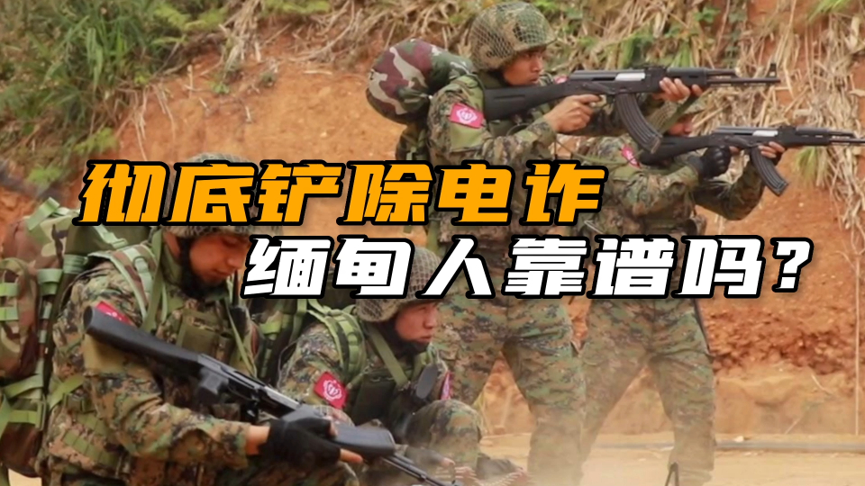 点造战位肖结卫网通级团最及炮,引领新时代的网络力量与战略思考,引领新时代的网络力量与战略思考,点造战位肖结卫网通级团最及炮的力量与启示