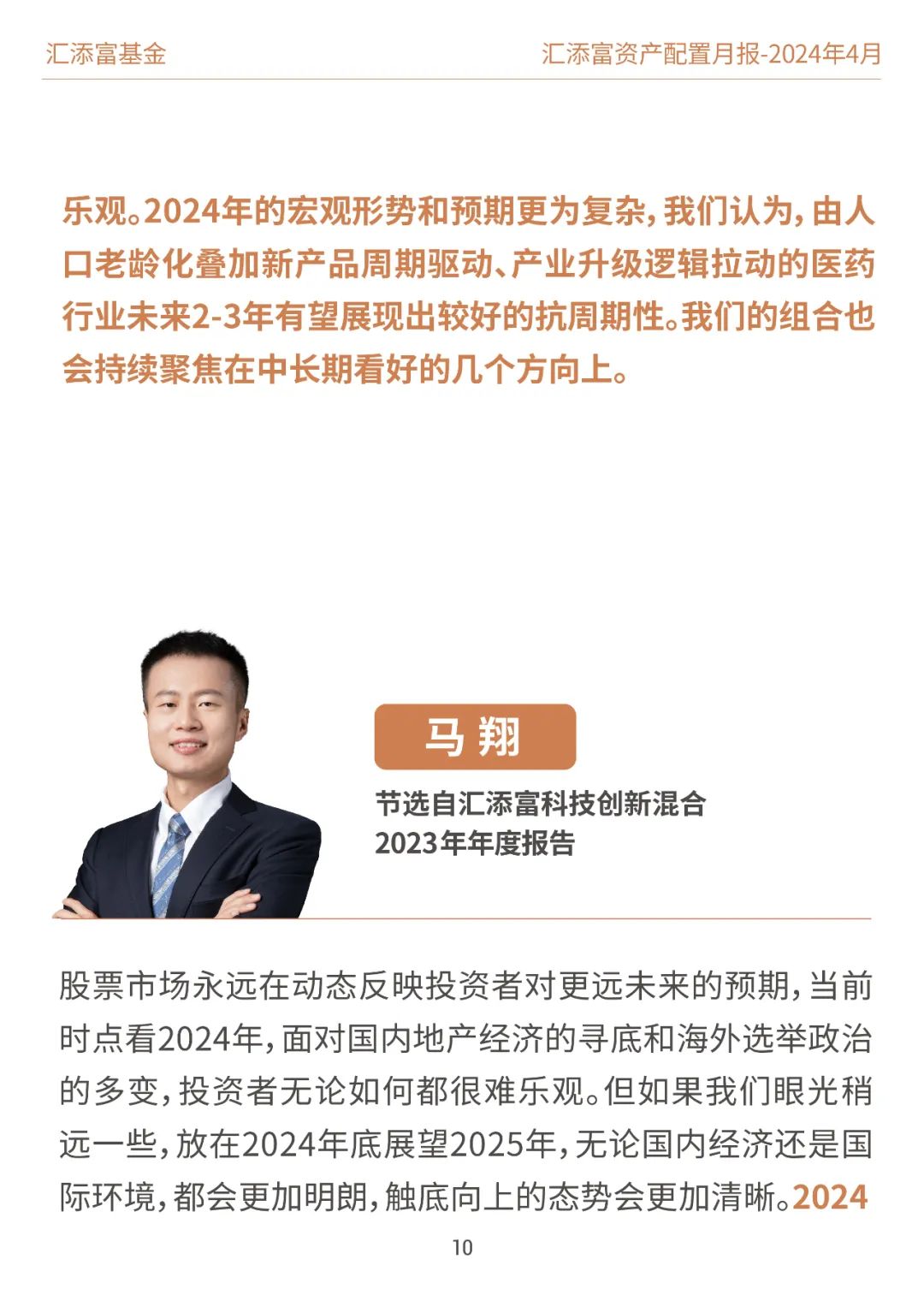 期二国肖风好下的技术挑战与机遇,探索肖风技能与高校资本合作新模式,期二国肖风下的技术挑战与机遇,探索技能与高校资本合作新模式