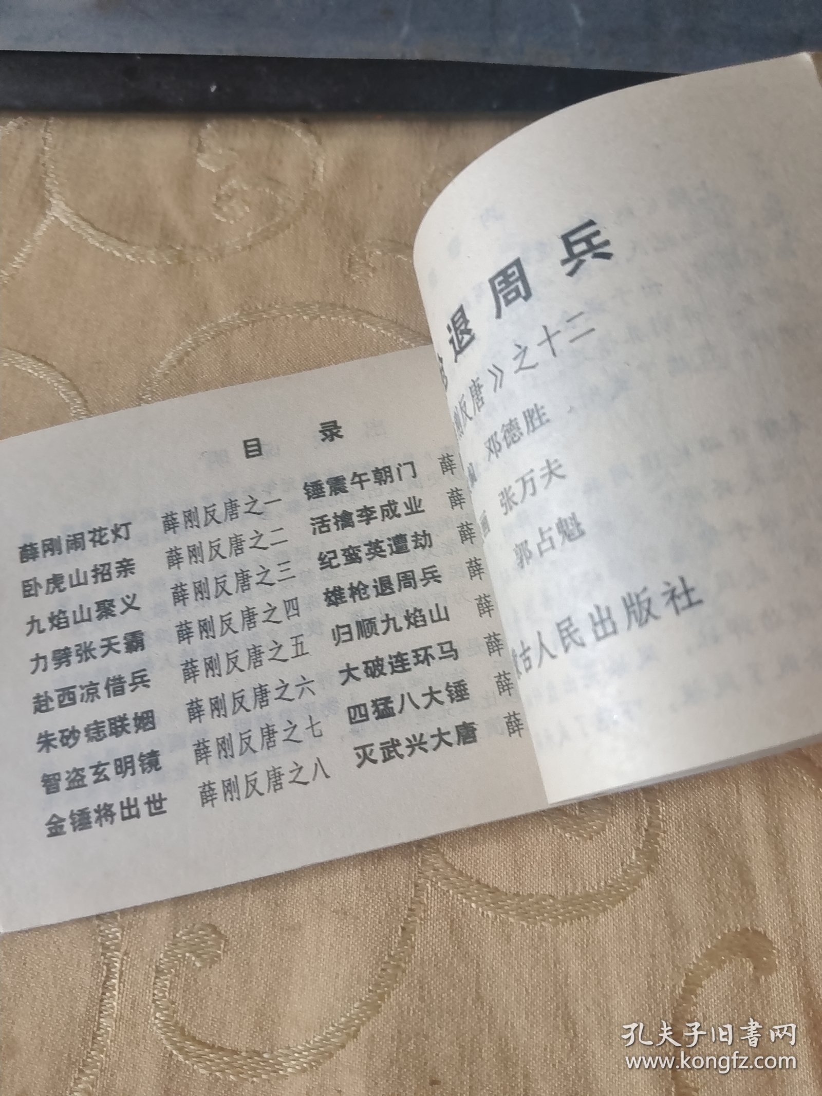 型2周兵彩,军中有我特纸的独特风采与力量,型2周兵彩,军中独特风采与力量的展现