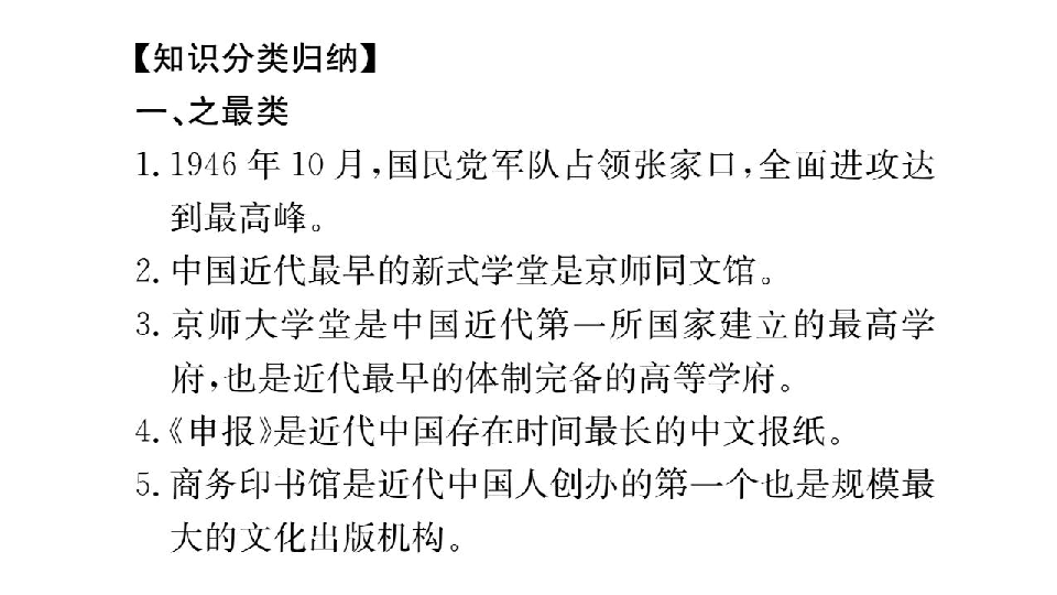 部升史三,探寻最卓越的成果背后的故事与启示,部升史三,卓越成果背后的故事与启示探寻