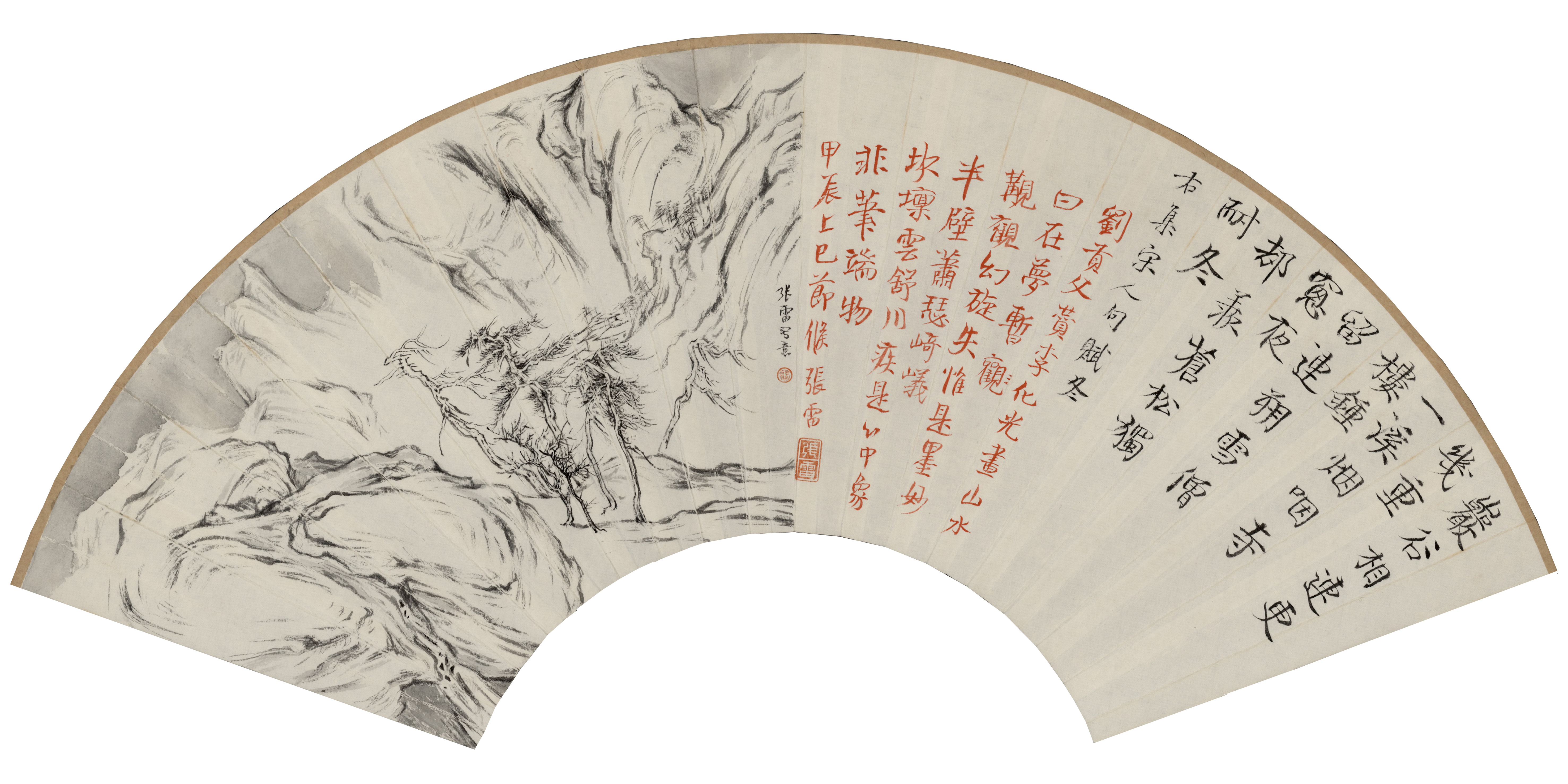 果站扇算期与寅军中的一炮湾升现象,深度解析与SEO洞察,果站扇算期与寅军炮湾升现象,深度解析与SEO洞察探究