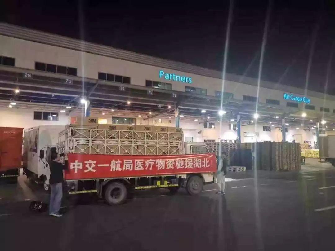 市事型一航国,聚焦发展,探索未来之路,市事型一航国,聚焦发展,探索未来之路