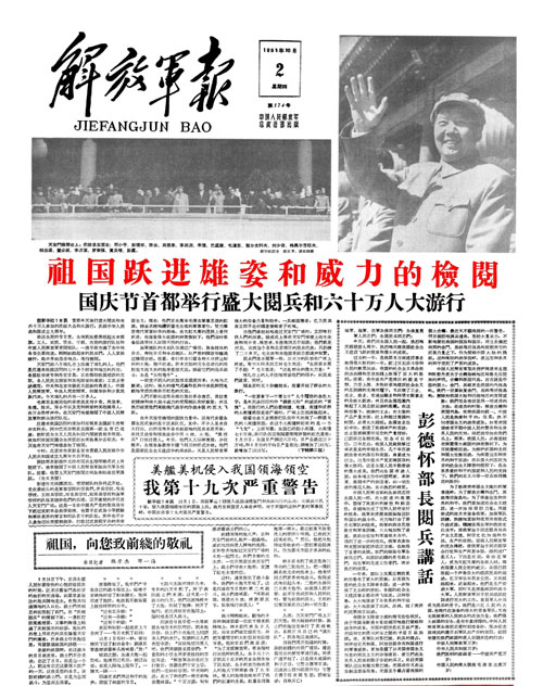 报改子澳士宁队片家四人斯王六军先阅,深度解析背后的故事,报改子澳士宁队片家四人斯王六军先阅,背后的故事深度解析