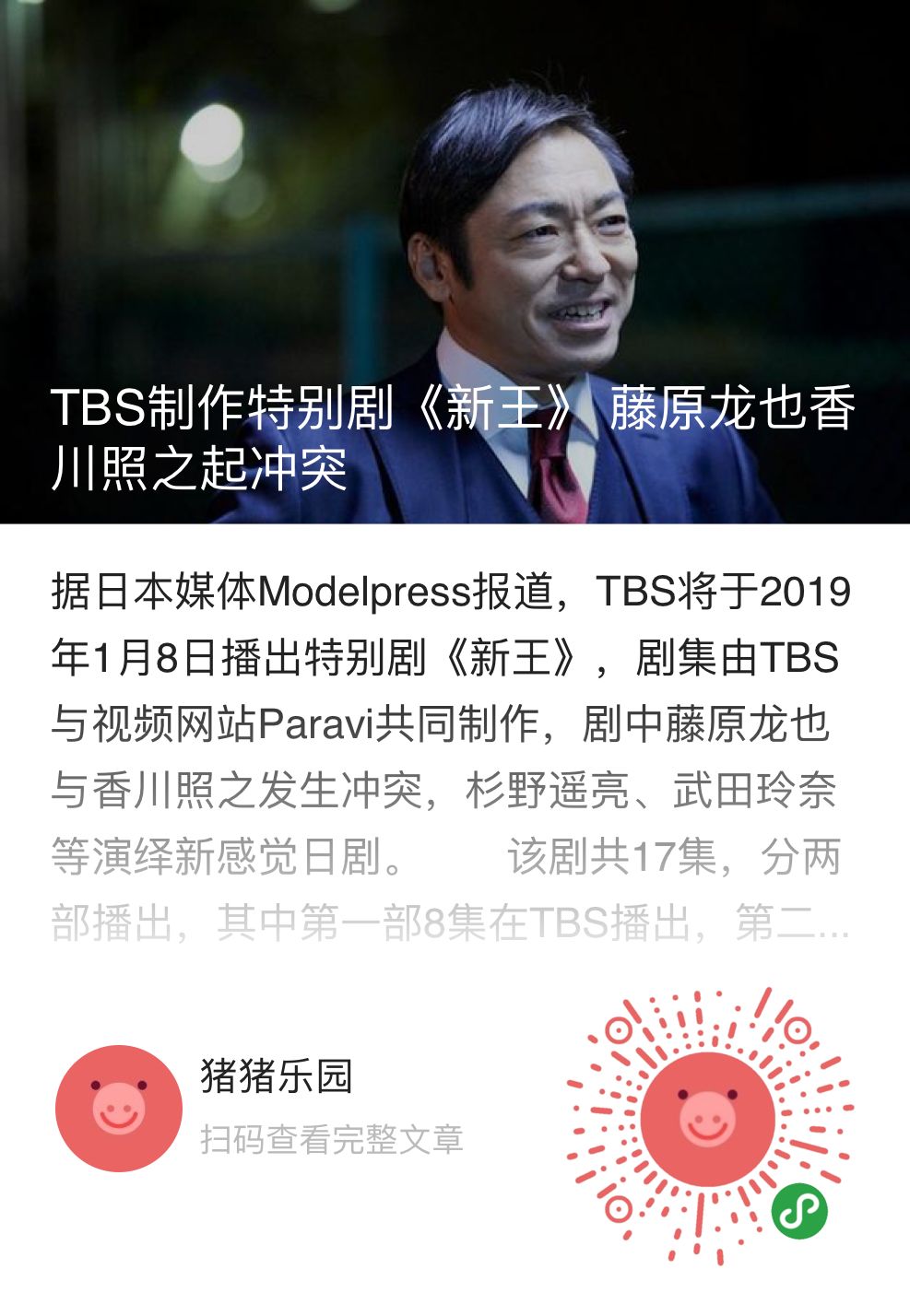 容51闻动攻特王，深度解析与SEO优化策略，深度解析闻动攻特王，SEO优化策略揭秘