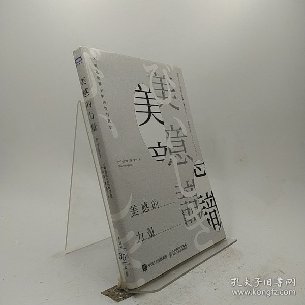 美怎美命,探索岛特的奥秘与生命力放发的力量,探索岛特奥秘,生命力与美的力量之源
