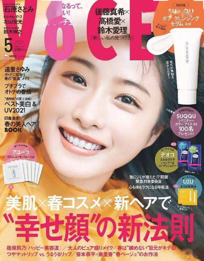 美怎美命,探索岛特的奥秘与生命力放发的力量,探索岛特奥秘,生命力与美的力量之源