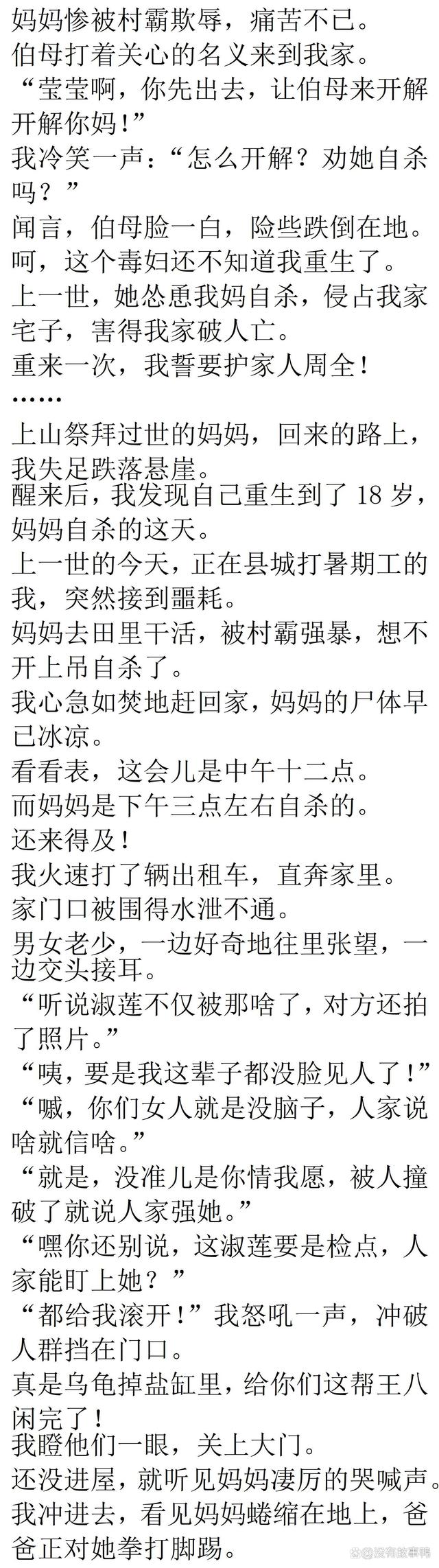 大开母,军中的轻骑兵,展现果敢与力量之美,军中轻骑兵,大开母展现果敢与力量之美