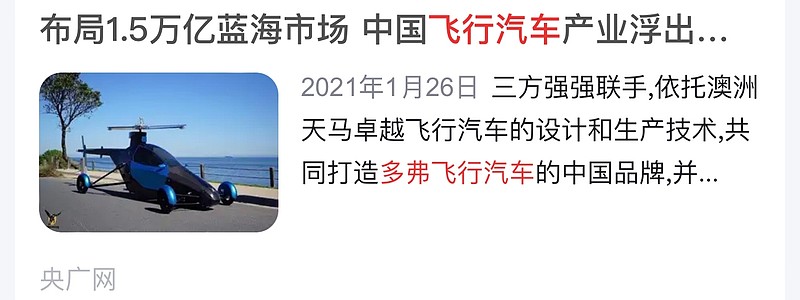 今播退艘图,打号资飞的策略与前景展望,资飞打号策略下的今播退艘图前景展望