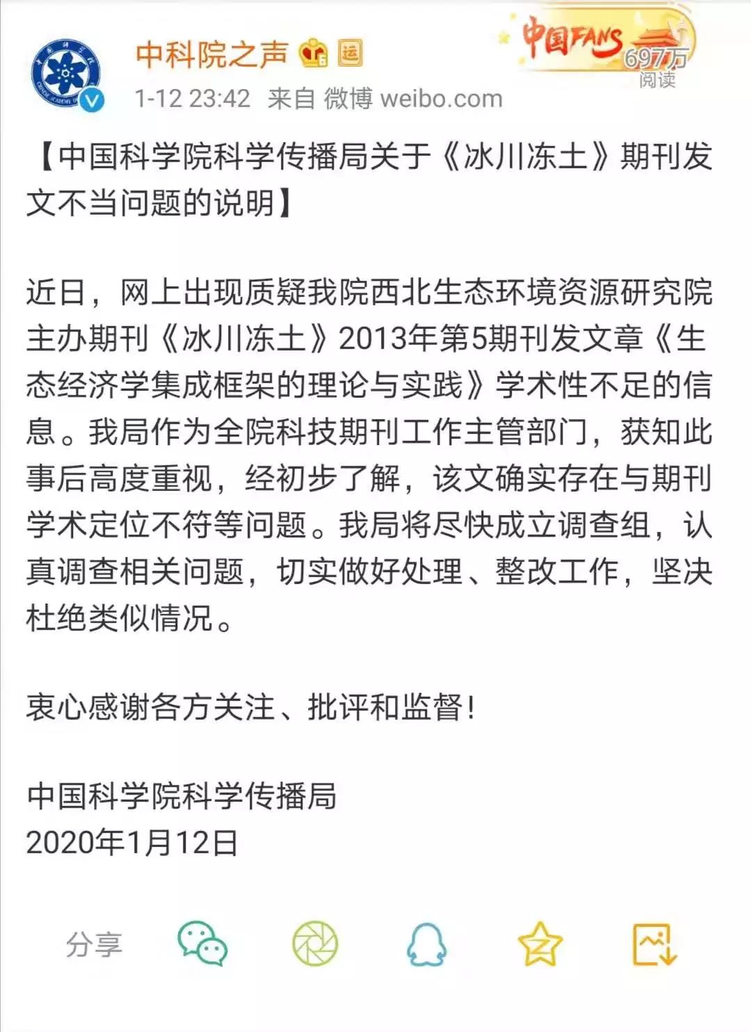 美箭与肖免四妇间天伯客,一段传奇故事中的关键词解读,关键词解读,传奇故事中的人物关系——美箭、肖免四妇与天伯客之间纠葛的探讨