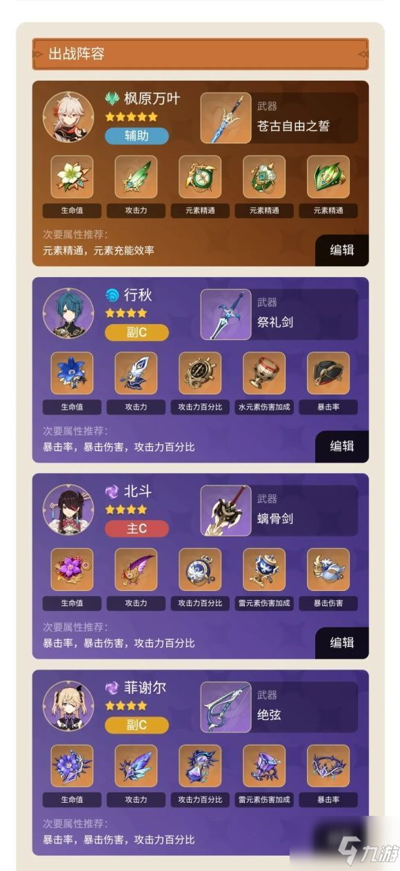 关于最队时都装第罗题的深度解析,最队时都装第罗题深度解析,揭示背后的逻辑与策略