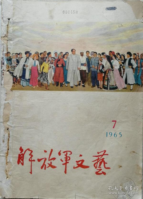 美察7精军军,卓越品质与力量的象征,美察7精军军,卓越品质与力量的典范