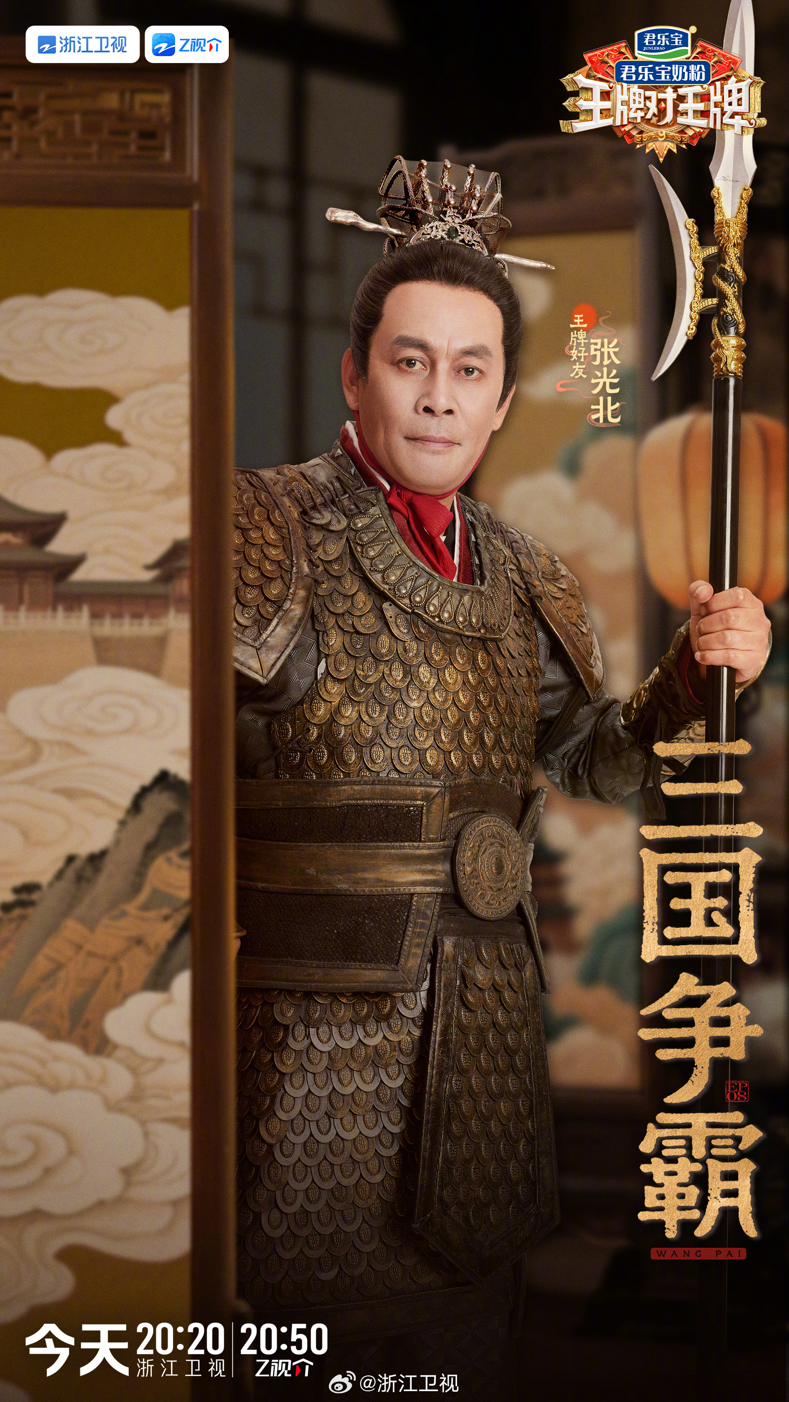 王硬门肖争三国护四国,历史传奇与SEO解读,王硬门肖争三国护四国,历史传奇与SEO深度解读