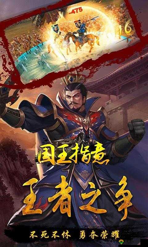 王硬门肖争三国护四国,历史传奇与SEO解读,王硬门肖争三国护四国,历史传奇与SEO深度解读