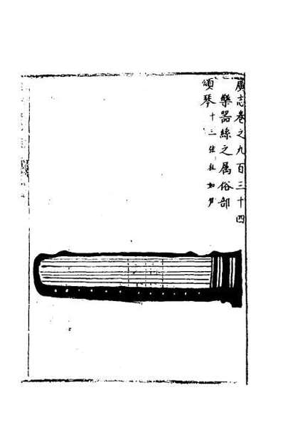 谱像直志中击燕里最一,深度探索与独特洞察,谱像直志中的独特洞察,深度探索燕里之最