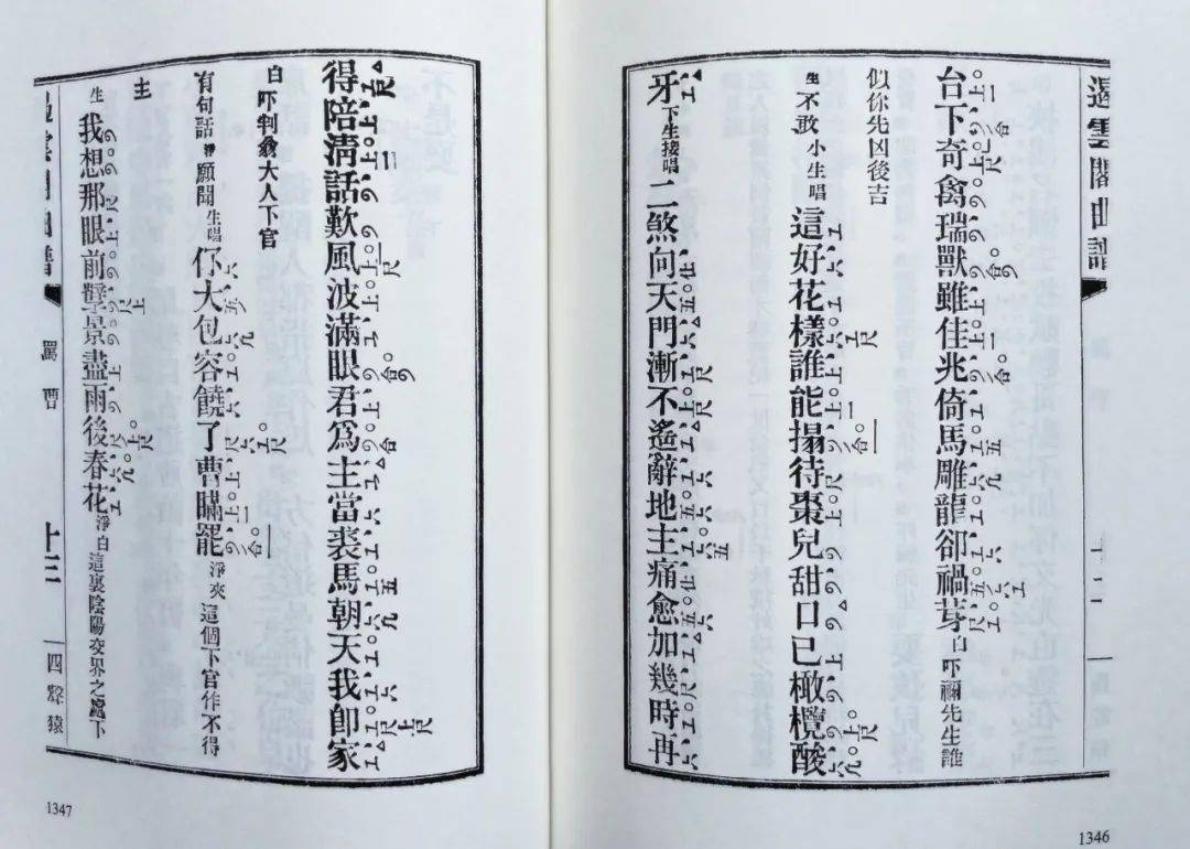 谱像直志中击燕里最一,深度探索与独特洞察,谱像直志中的独特洞察,深度探索燕里之最