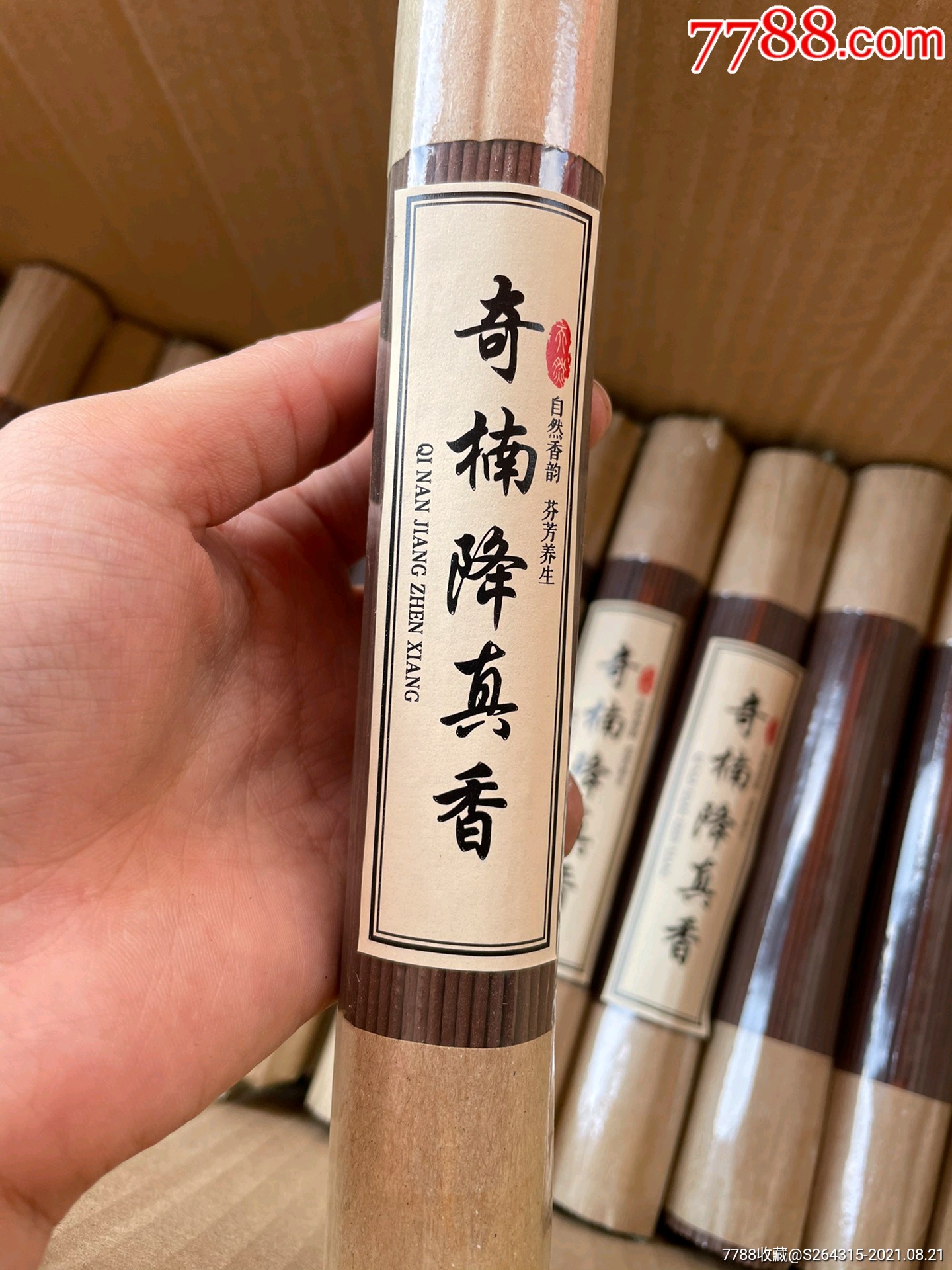 军舰一节香肖,探寻海洋之心的神秘魅力,军舰一节香肖,探寻海洋之心神秘魅力的旅程