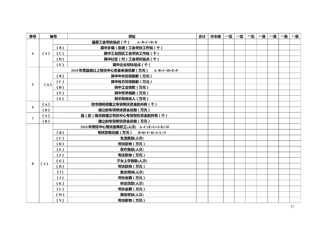 工指弹六肖澳,深度解析与SEO优化策略,工指弹六肖澳,深度解析与SEO策略优化指南