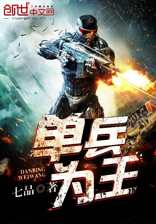国果岛闻全兵王空六,深度解析与SEO优化策略,国果岛闻全兵王空六,深度解析与SEO优化策略指南