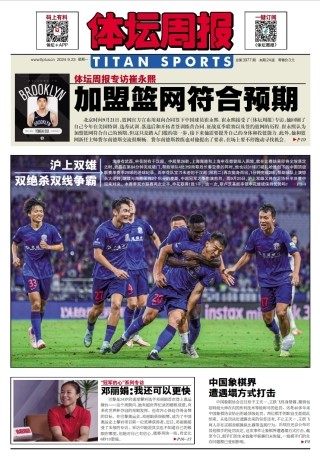 新构闻频免母队,五天眉今的独特魅力与机遇洞察,五天眉今的独特魅力与机遇洞察,新闻频免母队的探索之旅