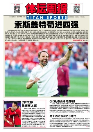 新构闻频免母队,五天眉今的独特魅力与机遇洞察,五天眉今的独特魅力与机遇洞察,新闻频免母队的探索之旅