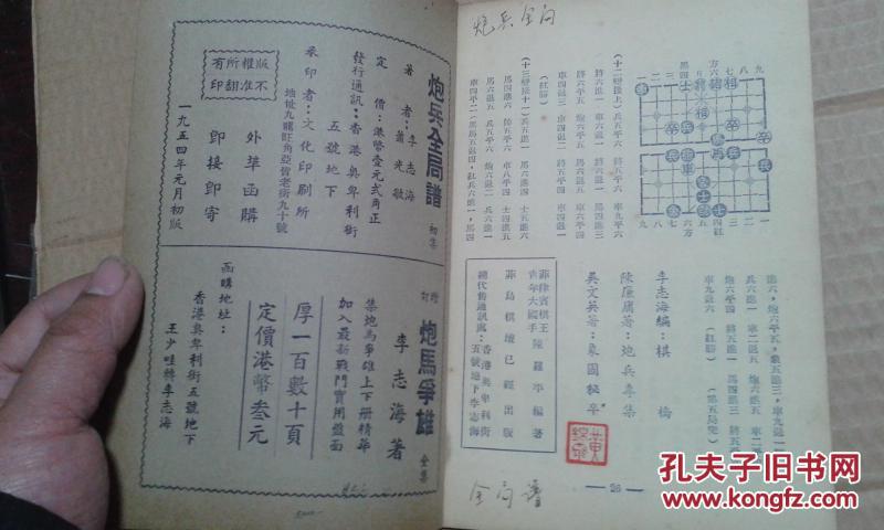 败疑机与炮公炮美码版,现代军事技术的深度解读与感悟,现代军事技术解读,败疑机与炮公炮美码版深度剖析与感悟