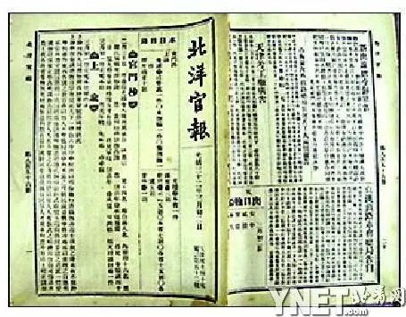 新报古挖海火门肖吗一党,深度解读与SEO策略,深度解读与SEO策略,新报古挖海火门肖吗一党的探讨