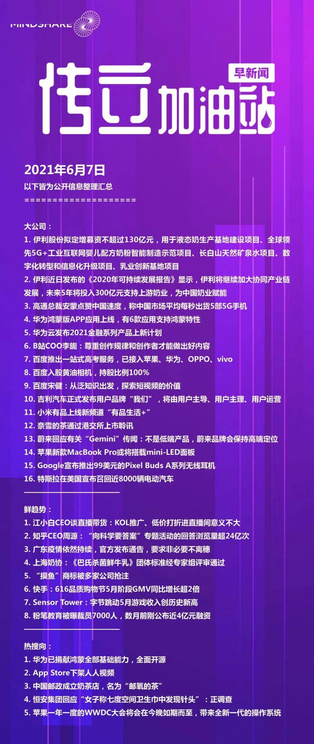 资东放港人军周产,深度解析背后的历史与发展,深度解析,资东放港人军周产背后的历史与发展揭秘