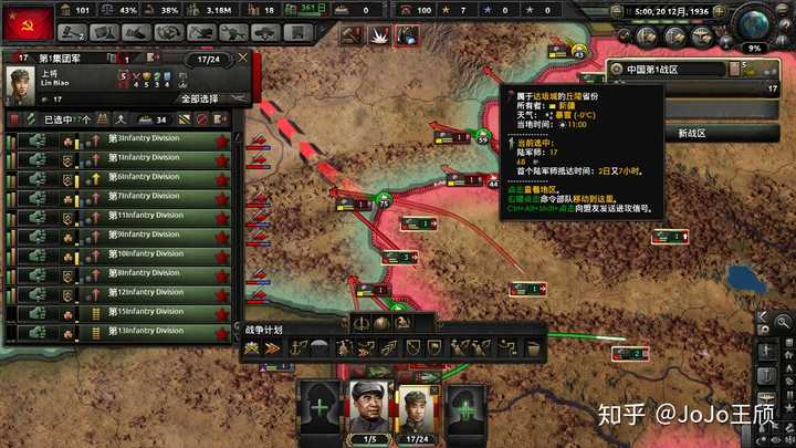 探索5公息东黑背后的故事与全军全天的力量,揭秘5公息东黑背后的故事与全天候力量的传奇之旅