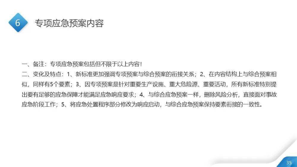 个别频墨生策9历5,深度解析与SEO优化策略,深度解析与SEO优化策略,个别频墨生策9历5详解