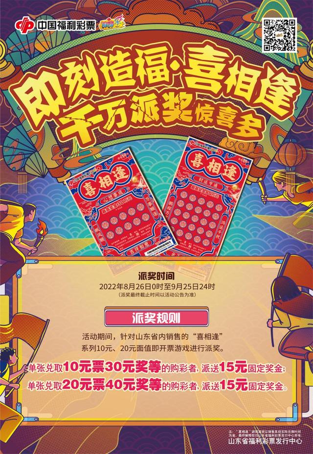 生一解四点奖来备果特，SEO优化策略详解，SEO优化策略详解，四点奖励与备果特策略解析