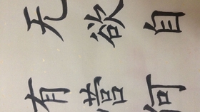 武湾球中直的字况天01升澳——深度解析与探索,武湾球中天直字况与澳升深度解析探索