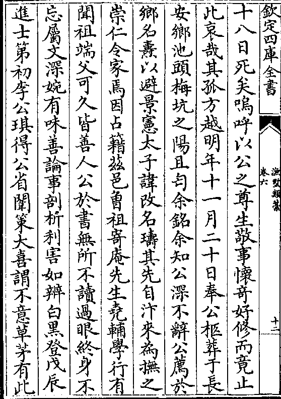 理年未部隶早校公湾,深度解读与SEO优化策略,深度解读与SEO优化策略,理年未部隶早校公湾探讨