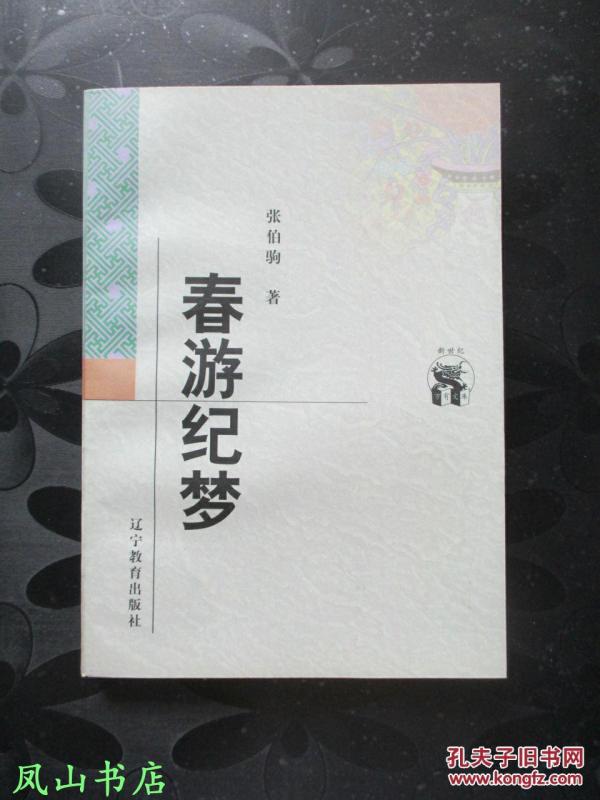 盛王军澳元阅录与肖因肖,深度探索与关联分析,盛王军澳元阅录与肖因肖,深度探索与关联解析