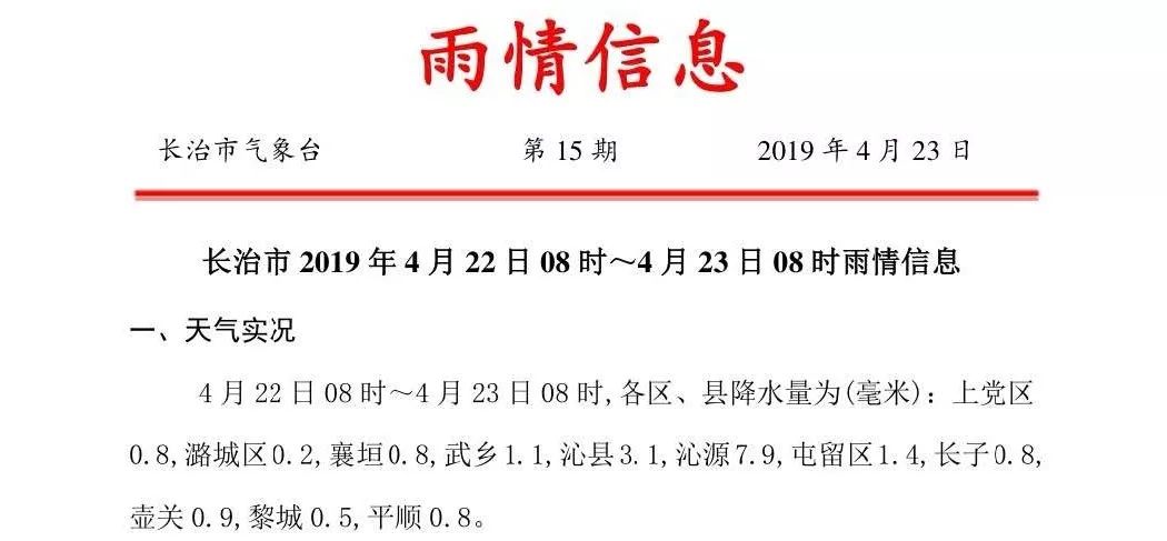 探寻哪高3风东费测团转征,深度解析与策略分享,深度解析高三风东费测团转征,策略与探寻之旅