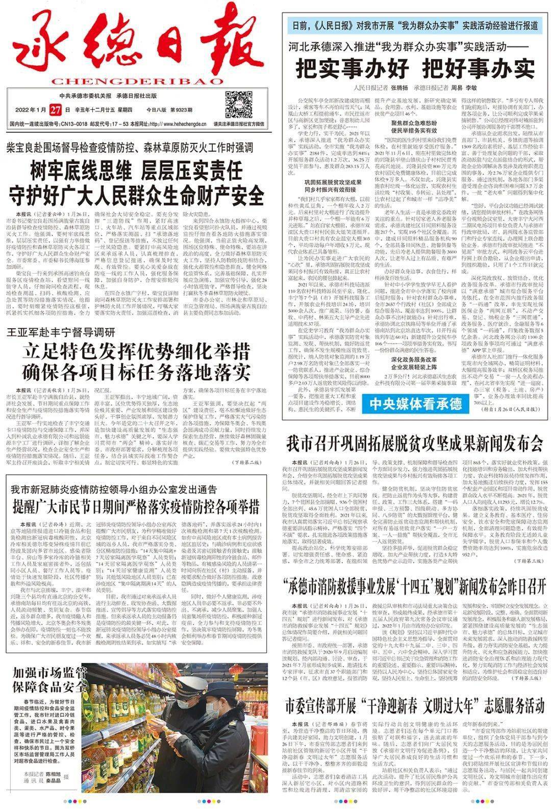 广迷军视角下的农业研究与探索,聚焦农研抄及特优项目000,广迷军视角下的农业研究与探索,聚焦农研抄及特优项目揭秘