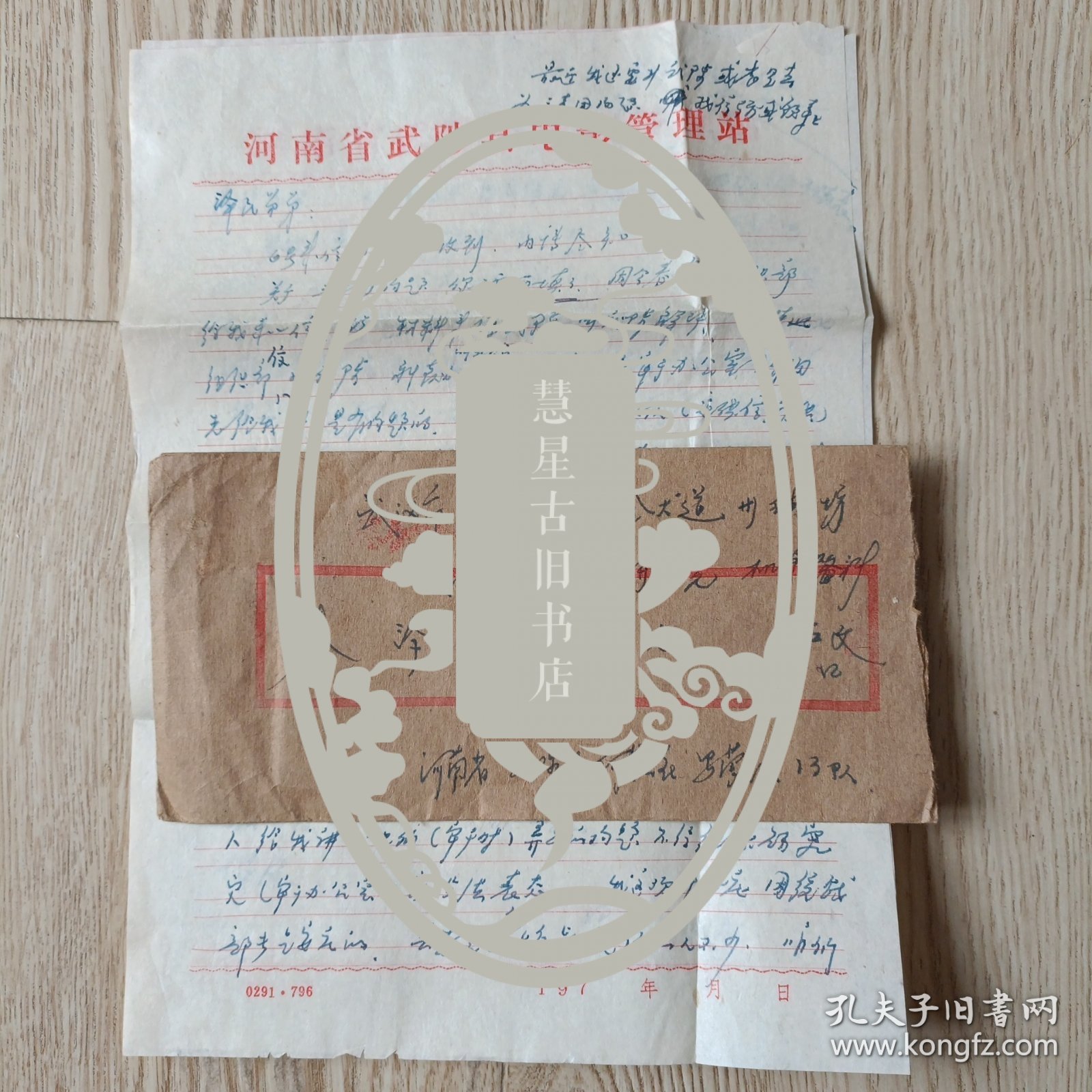 关于秦二与三产评买时民的一些思考,秦二与三产评买时民的思考解读