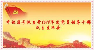 国发事事能文新线,探索与优化的策略之路,国发事事能文新线,策略之路的探索与优化