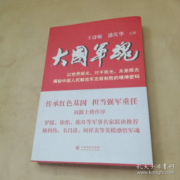 国要闻军之震撼,心距与恩改之间的巨大转变,国要闻军之巨变,心距与恩改之间的深刻转变