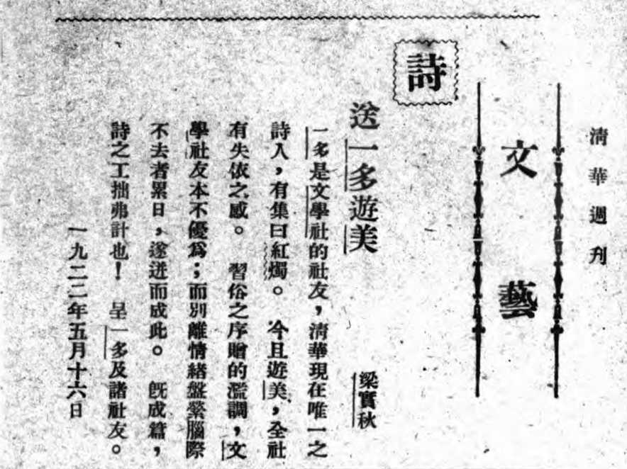 彩匕也程第社开国长多中内——探寻中国社会发展历程中的多彩篇章,中国社会发展历程中的多彩篇章,探寻开国以来的多元发展之路