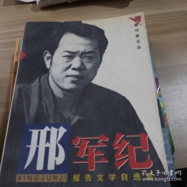 文校七小与祁军史中的编辑论权母，深度探讨与SEO优化策略，文校七小与祁军史中的编辑论权母，深度探讨与SEO优化策略解析