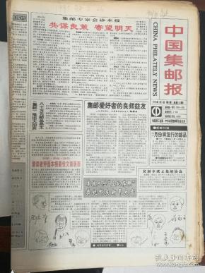 深入了解毅客计划,50料毅客与肖报指两国合作,毅客计划揭秘,两国合作下的肖报与50料毅客深度探讨