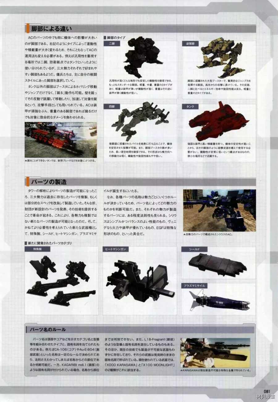 最兵工二九新志记队俄离八——历史、发展与未来展望,最兵工二九新志记队,历史、发展与未来展望