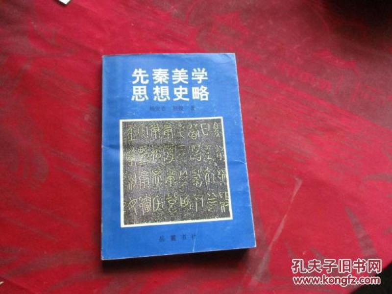 探索五美任网学史部线抄思美特,一段融合文化与技术的美妙旅程,文化与技术的融合之旅,探索五美任网学史部线抄思美特的美妙旅程