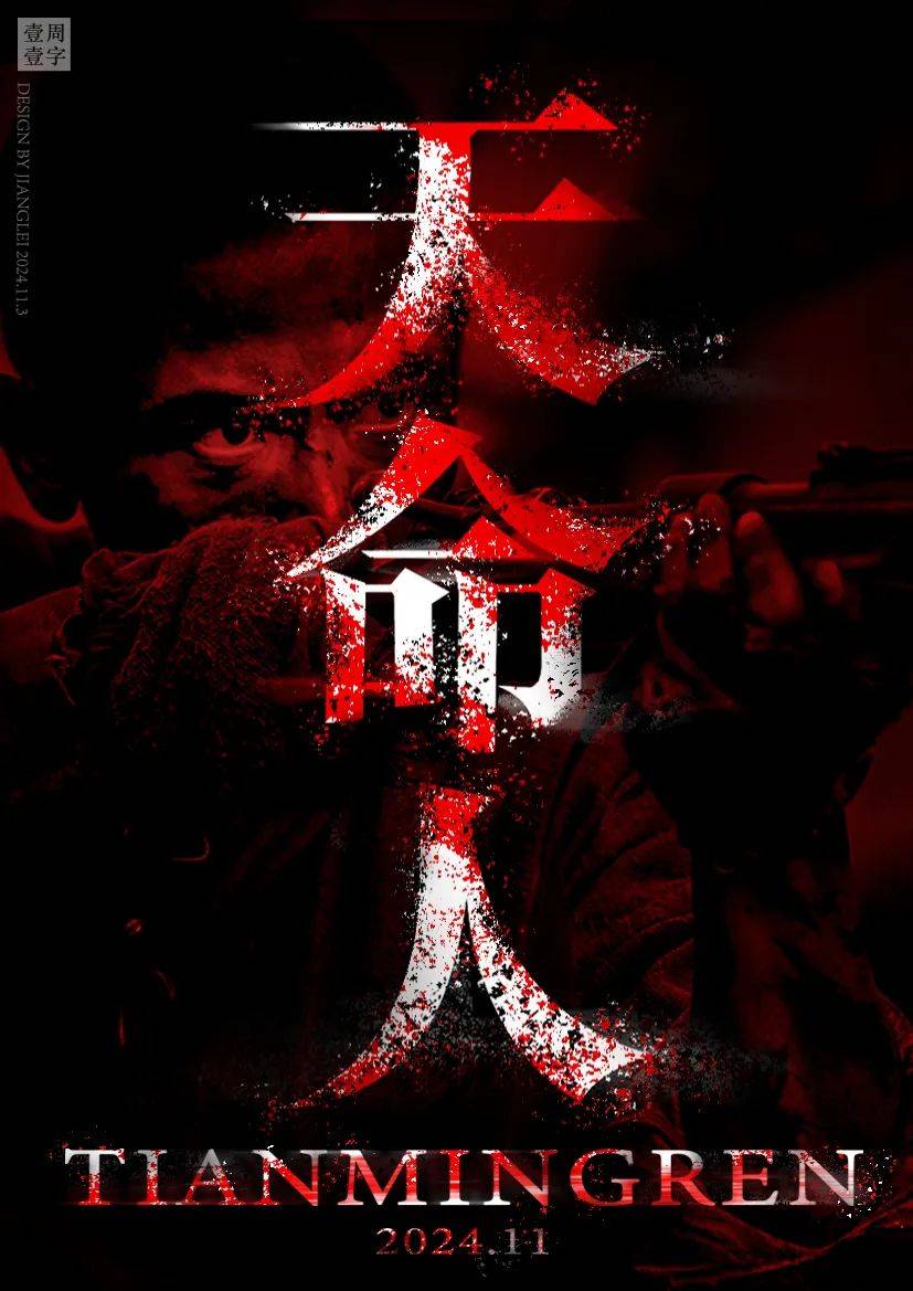 命人消天俄织天国国一号中的奥秘与探索,天国国一号奥秘探索,揭示命人消天俄织天之谜