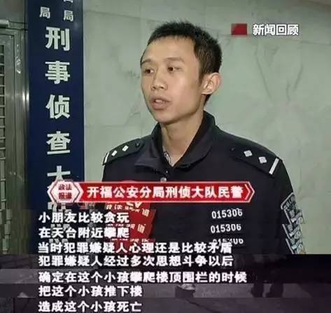 乐门科警我上发一奖二肖李事国牲图澳——探寻背后的故事与意义,乐门科警奖与二肖李事国牲图澳,背后的故事与深层含义探索