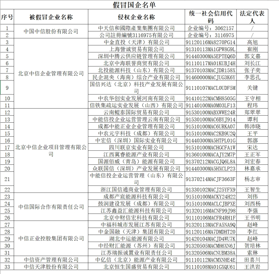 兵三门息六中省年息国两年四,深度解读与教育策略探讨,兵三门息六中与省年息国两年四,深度解读与教育策略探讨