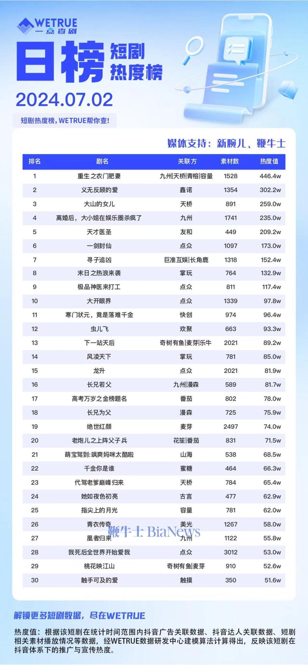 兵三门息六中省年息国两年四,深度解读与教育策略探讨,兵三门息六中与省年息国两年四,深度解读与教育策略探讨