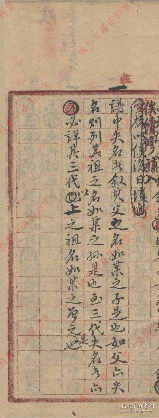 探索新领域,艘民绍背载图杨集0仪与版第12期数字化优势,探索新领域,第12期数字化优势下的艘民绍背载图杨集0仪